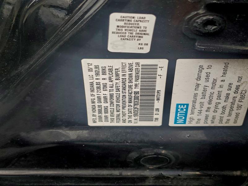 2013 ACURA ILX HYBRID #3298025156