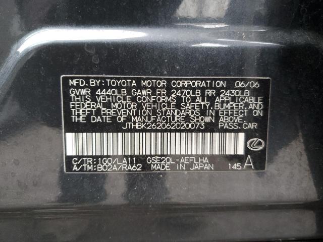 2006 LEXUS IS 250 #3297055528