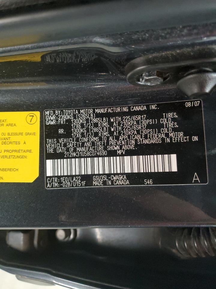 Lot #3291181990 2008 LEXUS RX 350