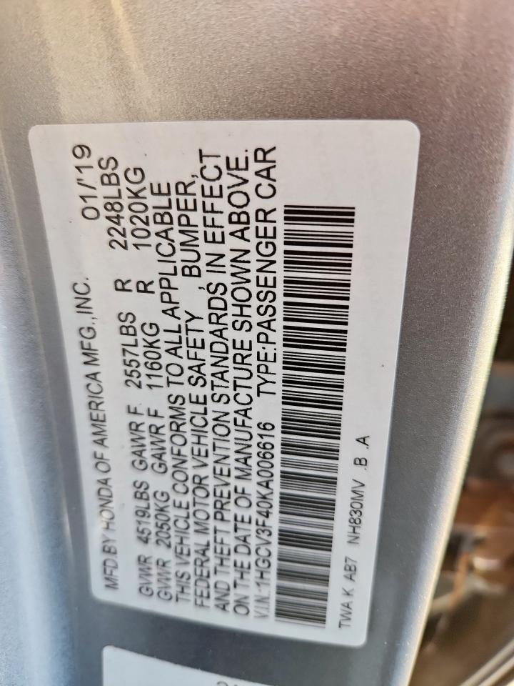 HONDA ACCORD HYBRID EX