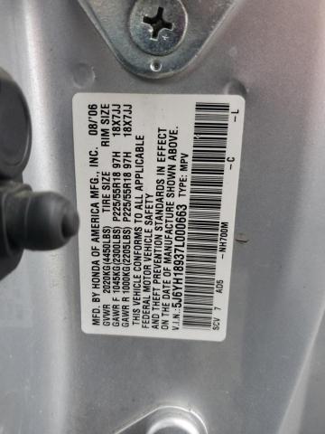 2007 HONDA ELEMENT SC #3302736062