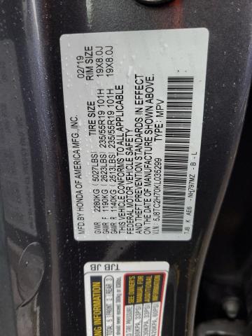 2019 ACURA RDX ADVANC #3291509952