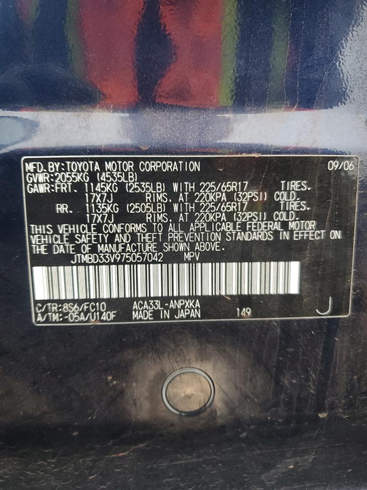 Lot #3298202026 2007 TOYOTA RAV4