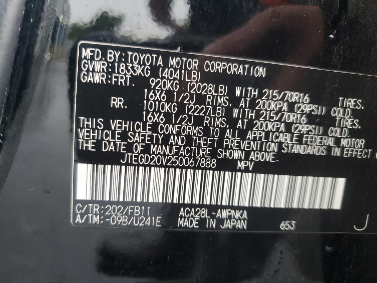 Lot #3305443178 2005 TOYOTA RAV4