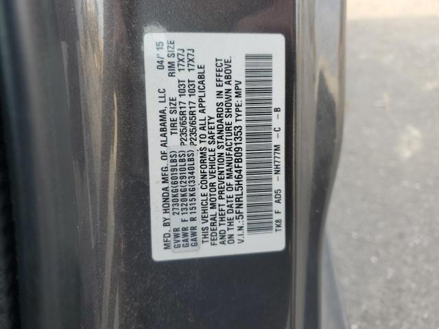 2015 HONDA ODYSSEY EX - 5FNRL5H64FB091353
