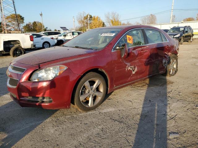 Global Auto Auctions: 2009 CHEVROLET MALIBU 2LT