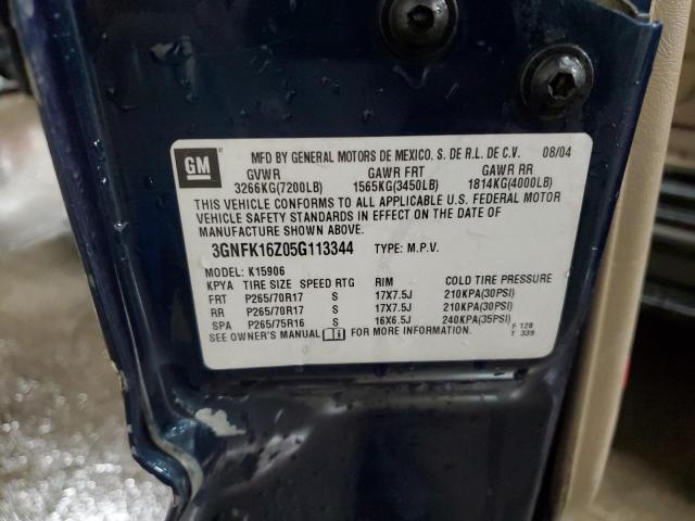 2005 CHEVROLET SUBURBAN K #3283989843