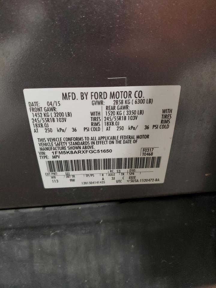 FORD EXPLORER POLICE INTERCEPTOR