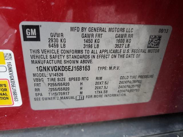 2014 CHEVROLET TRAVERSE L #3296234525