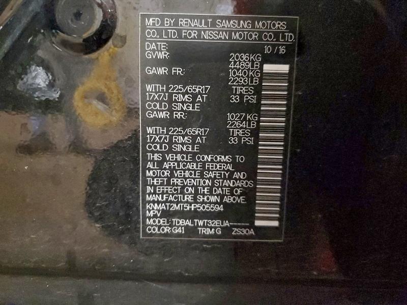 2017 NISSAN ROGUE S #3304576446