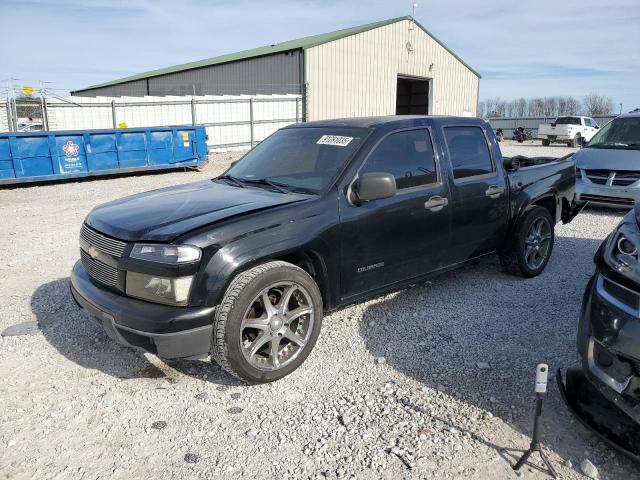 Global Auto Auctions: 2005 CHEVROLET COLORADO