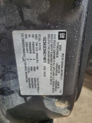 2010 CHEVROLET SILVERADO #3292555683