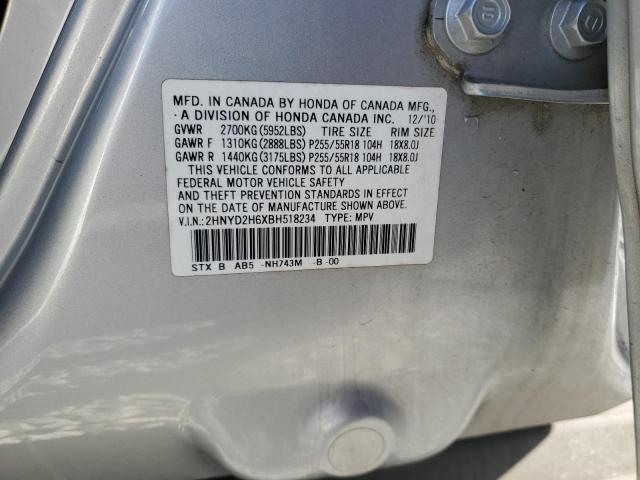 2011 ACURA MDX TECHNO #3281499028