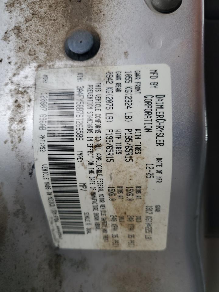 Lot #3296630011 2006 CHRYSLER PT CRUISER