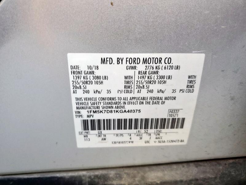 2019 FORD EXPLORER X #3303939707