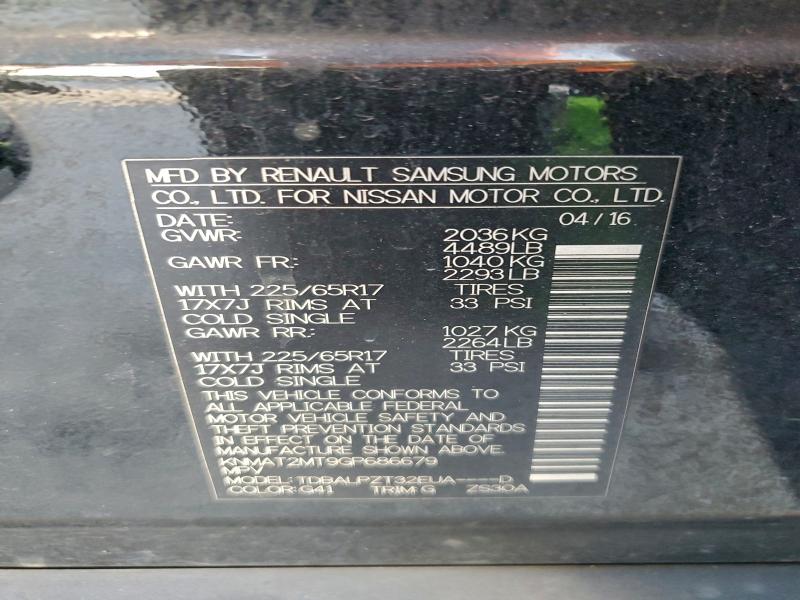 2016 NISSAN ROGUE S #3301752392