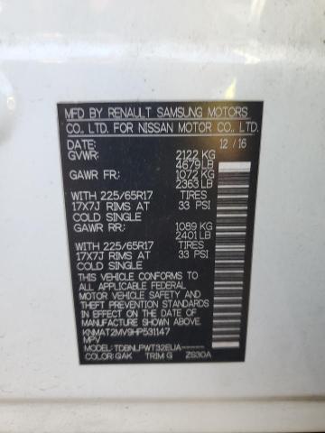 2017 NISSAN ROGUE S #3285784663