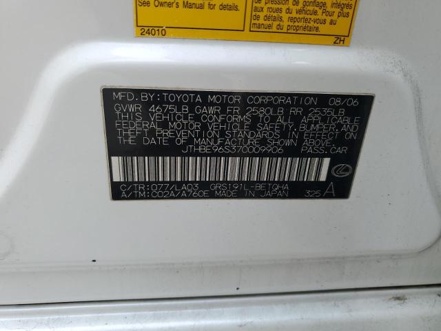 2007 LEXUS GS 350 #3297046519