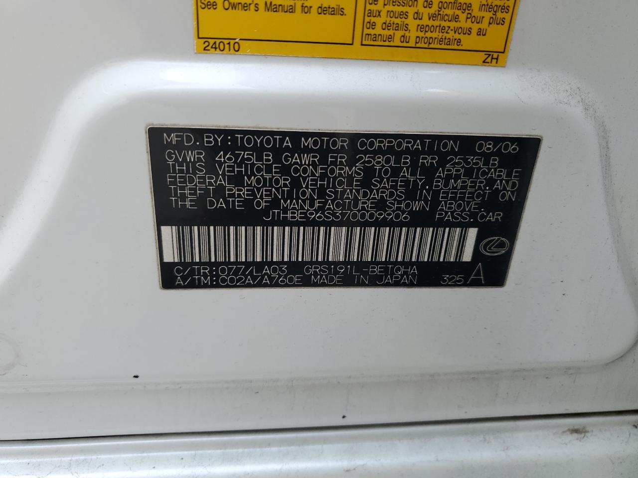 Lot #3297046519 2007 LEXUS GS 350