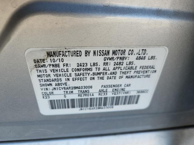 2011 INFINITI G37 #3285720669