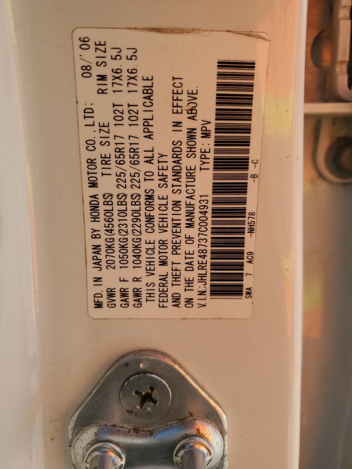 Lot #3285623267 2007 HONDA CR-V EXL