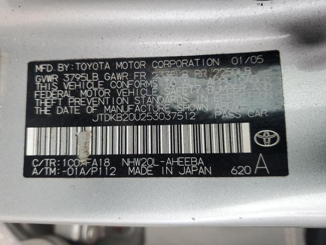 2005 TOYOTA PRIUS #3308377299
