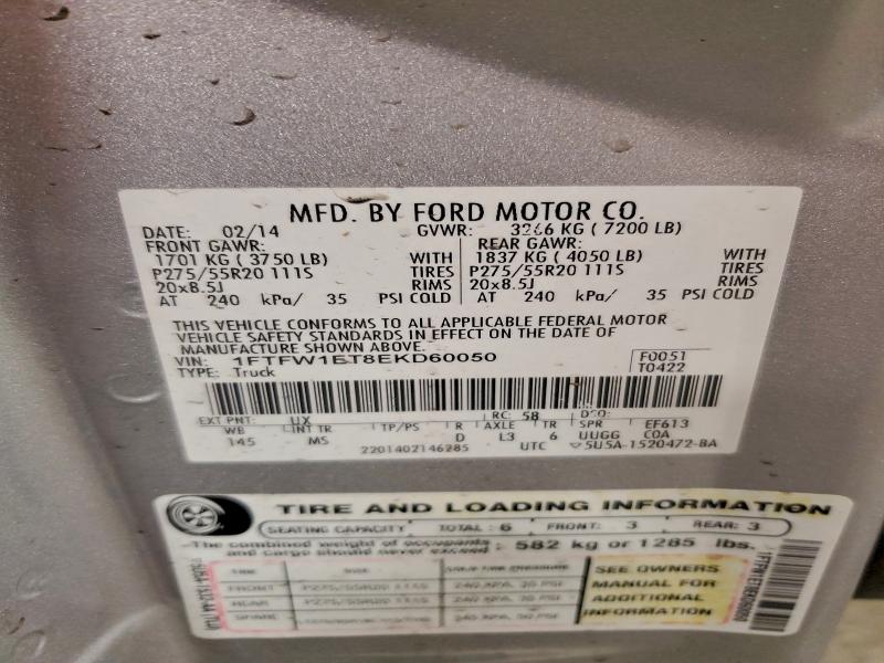 2014 FORD F150 SUPER #3304783954