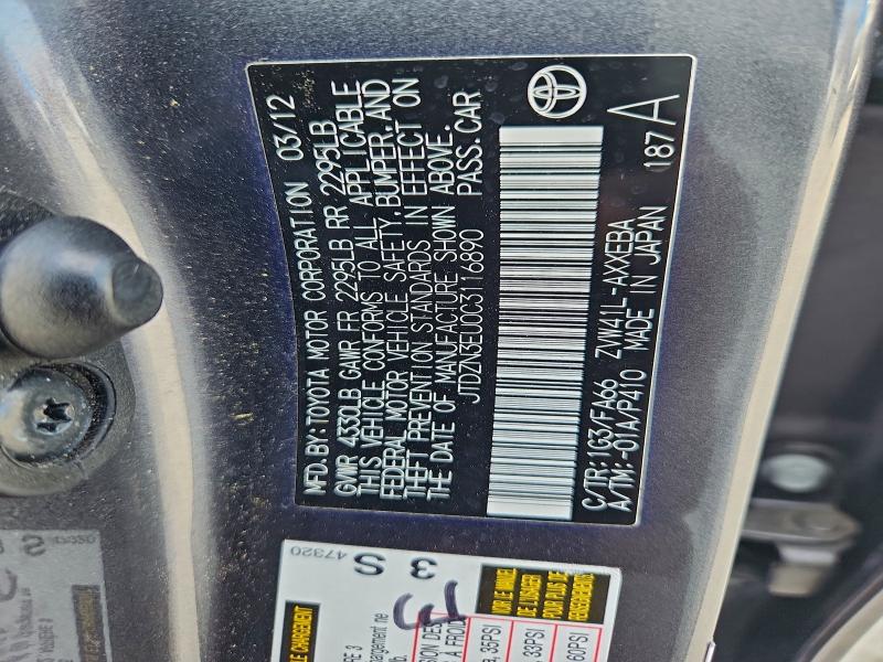 2012 TOYOTA PRIUS V #3304579466