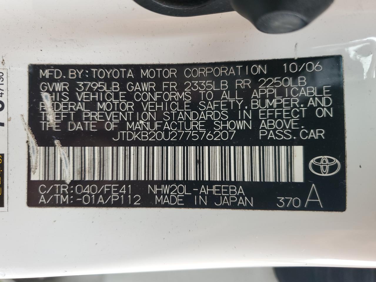 Lot #3290347769 2007 TOYOTA PRIUS