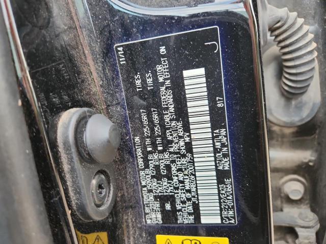 2015 LEXUS NX 200T #3285102399