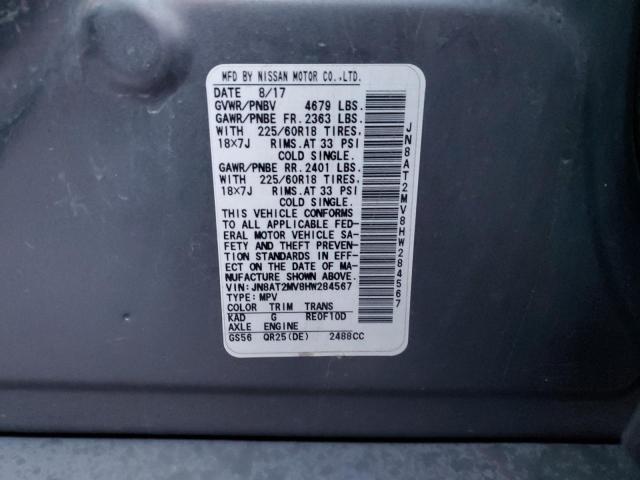 2017 NISSAN ROGUE S #3308459287