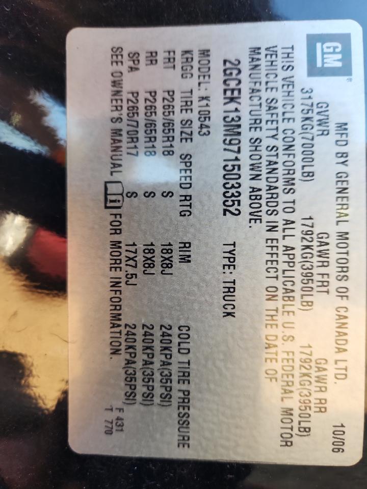 Lot #3298063147 2007 CHEVROLET SILVERADO