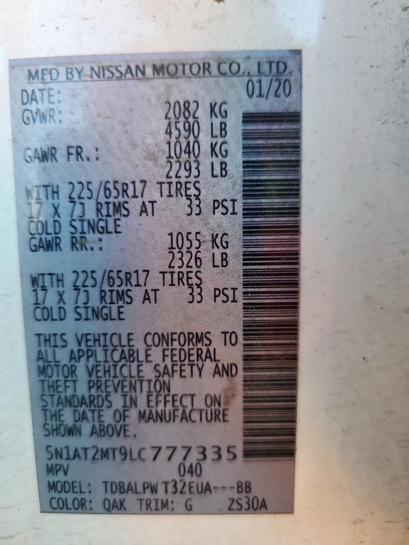 2020 NISSAN ROGUE S #3296881815