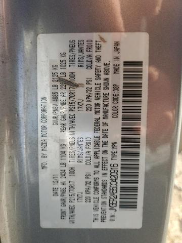 2012 MAZDA CX-7 #3297700819