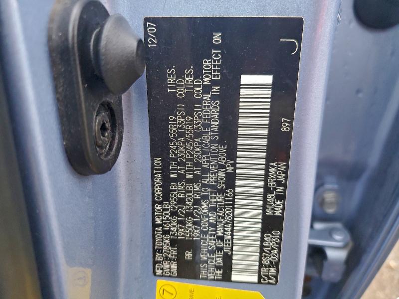 2008 TOYOTA HIGHLANDER #3298234064