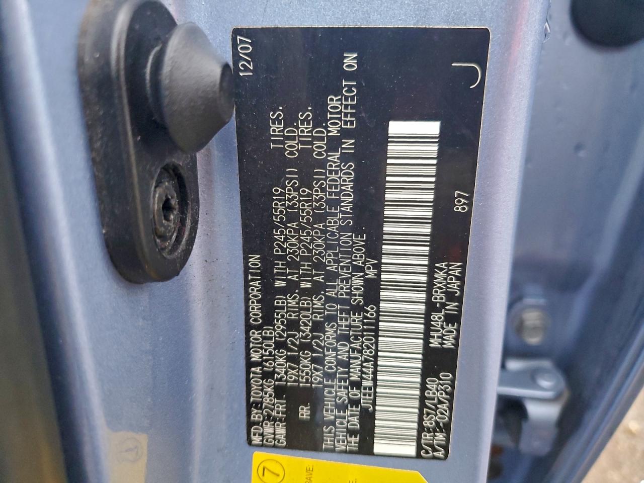 Lot #3298234064 2008 TOYOTA HIGHLANDER