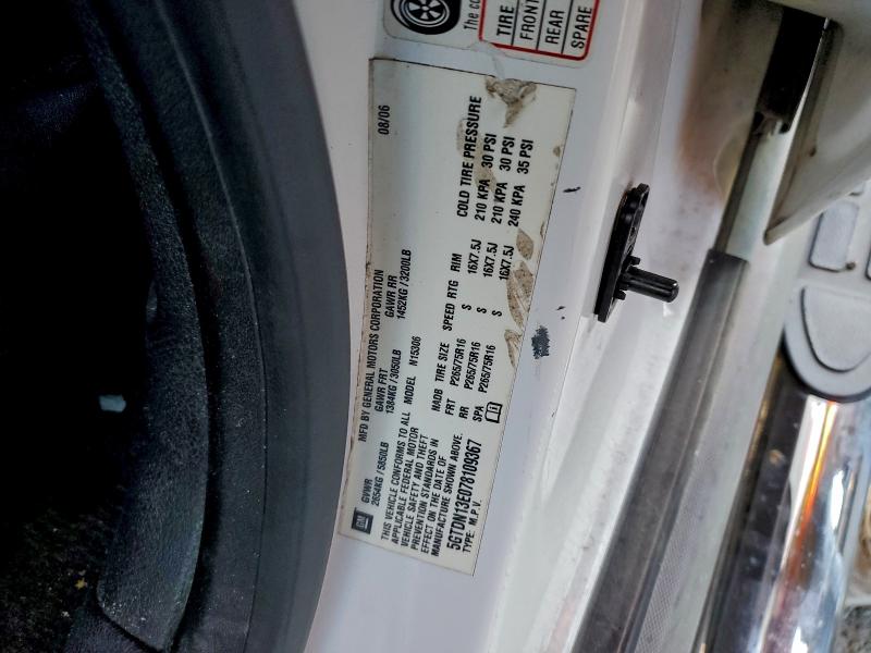 2007 HUMMER H3 #3297987050