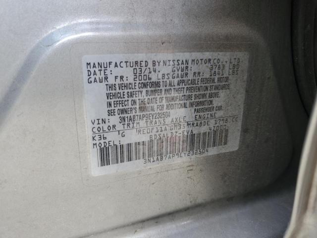 2014 NISSAN SENTRA S #3304920541