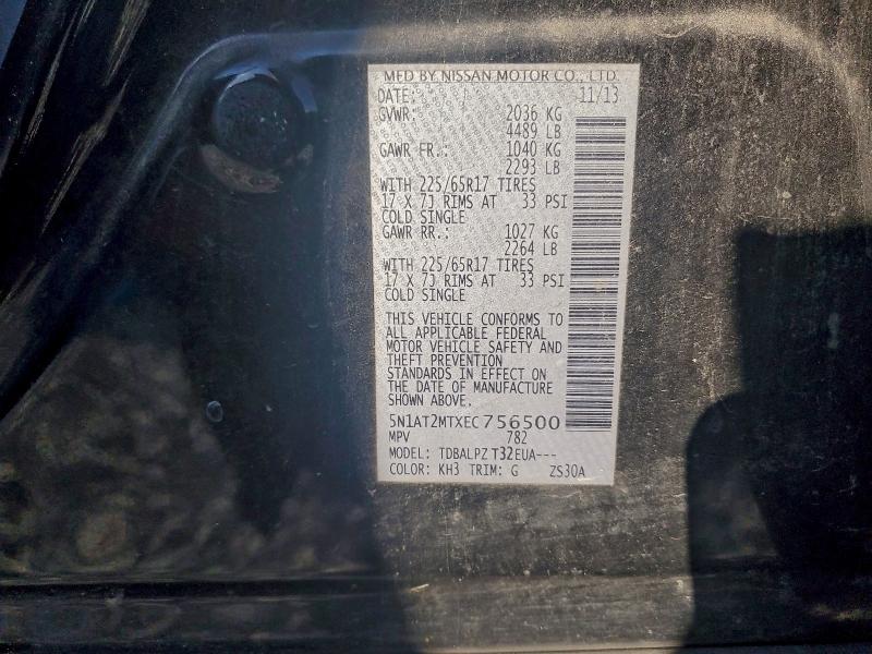 2014 NISSAN ROGUE S #3305551095