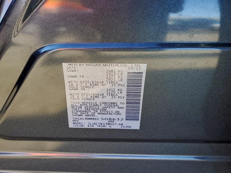 2014 INFINITI QX60 #3302753012