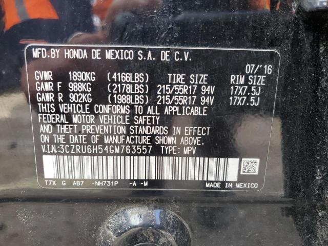 2016 HONDA HR-V EX #3284609356