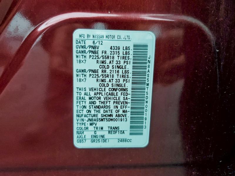 2013 NISSAN ROGUE S #3302835924