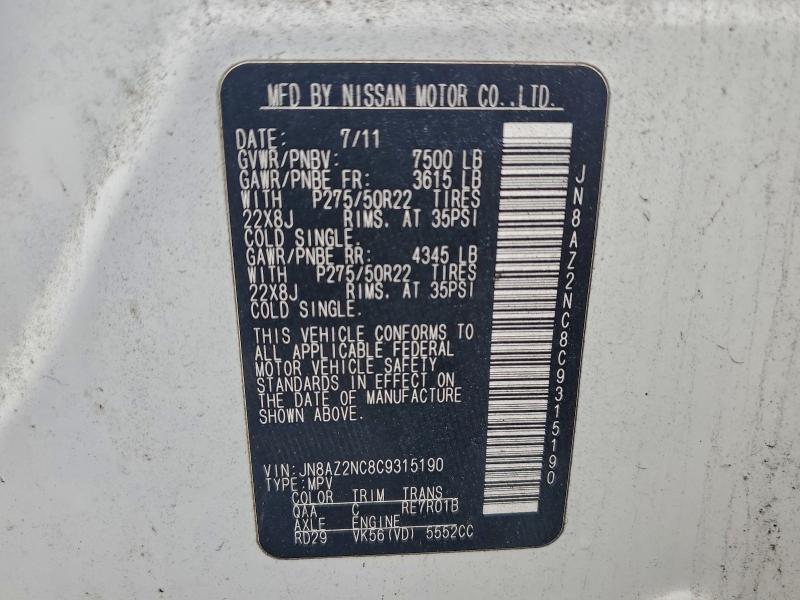 2012 INFINITI QX56 #3302649001