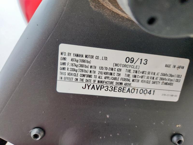 2014 YAMAHA XVS1300 CU #3309808401