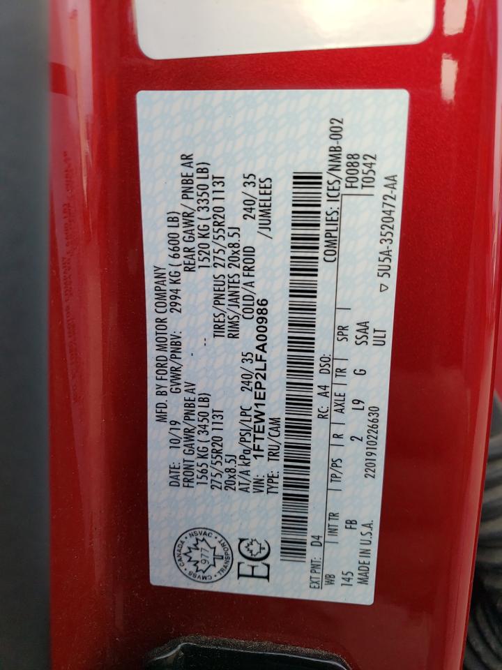 FORD F-150 SUPERCREW