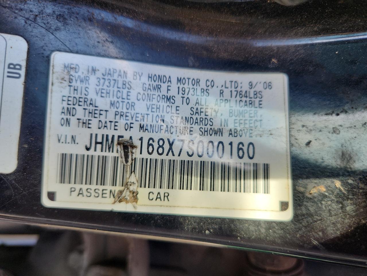 Lot #3294277876 2007 HONDA CIVIC EX