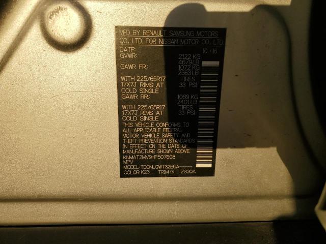 2017 NISSAN ROGUE S #3286540201