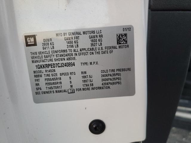 2012 GMC ACADIA SLE #3301663644