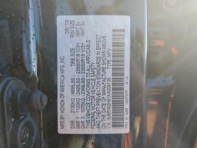 2019 HONDA CR-V EX - 5J6RW2H51KA009735