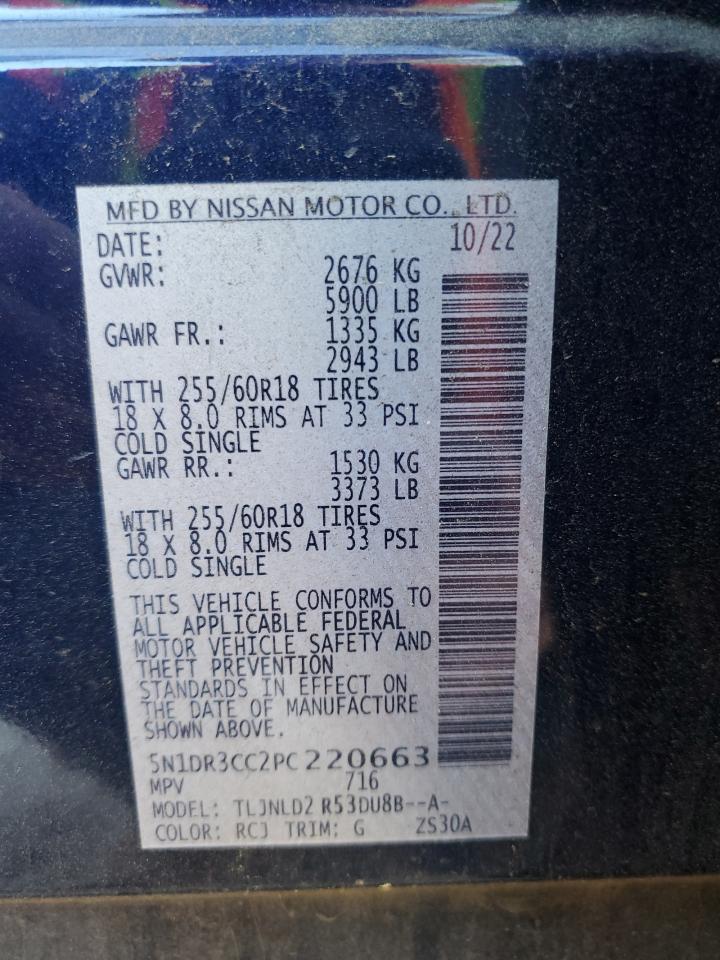 NISSAN PATHFINDER SL